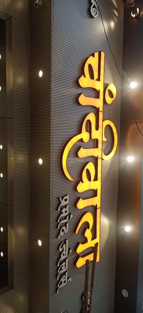 LED Signage by Joognoo Advertising